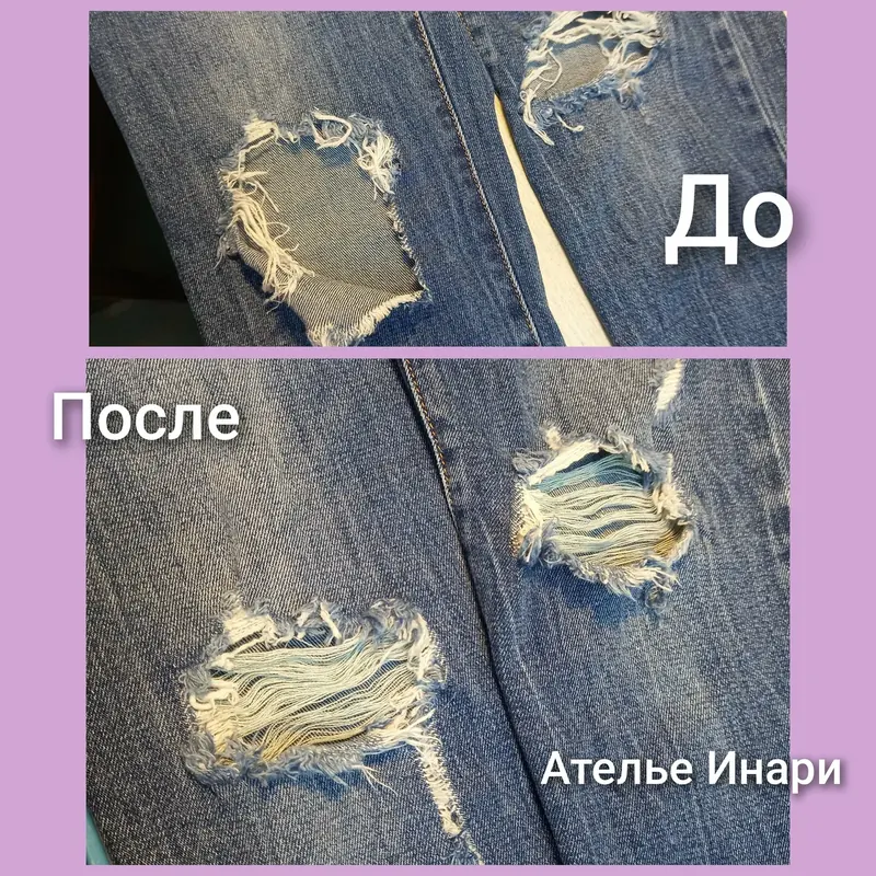 Швейная машина мастерской
